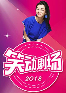 恶棍之都