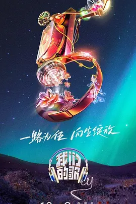 无限的爱