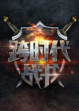 恐怖阴谋