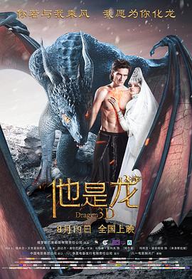 爱情香水