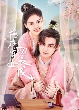 亲爱的你