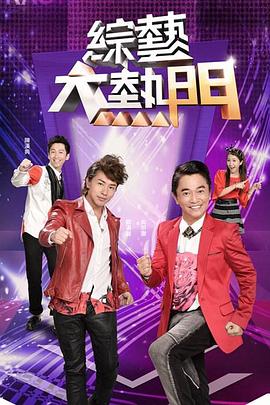 年轻的心
