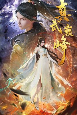 年轻时候