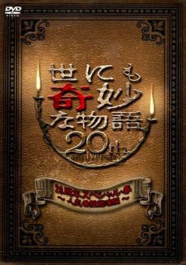恶汉甜梦